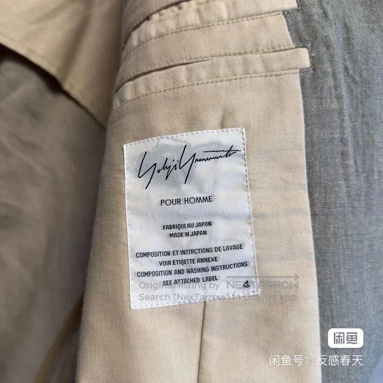 Yohji Yamamoto Yohji Yamamoto 10AW Stripe Jacket. Size US XS / EU 42 / 0 - 4 Thumbnail