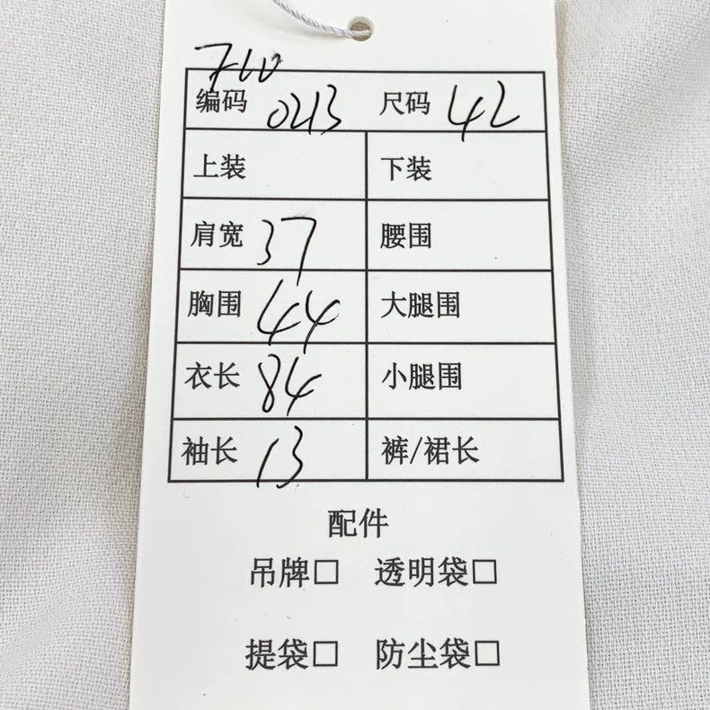 Thom Browne Thom Browne White cotton round neck short sleeves Size 27" / US 4 / IT 40 - 7 Thumbnail