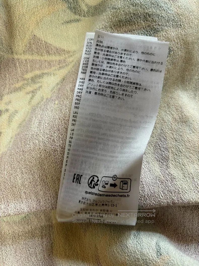 Maison Margiela Maison Margiela x Pendleton FW23 Floral print Hawaiian Cuba Size US XXL / EU 58 / 5 - 4 Thumbnail