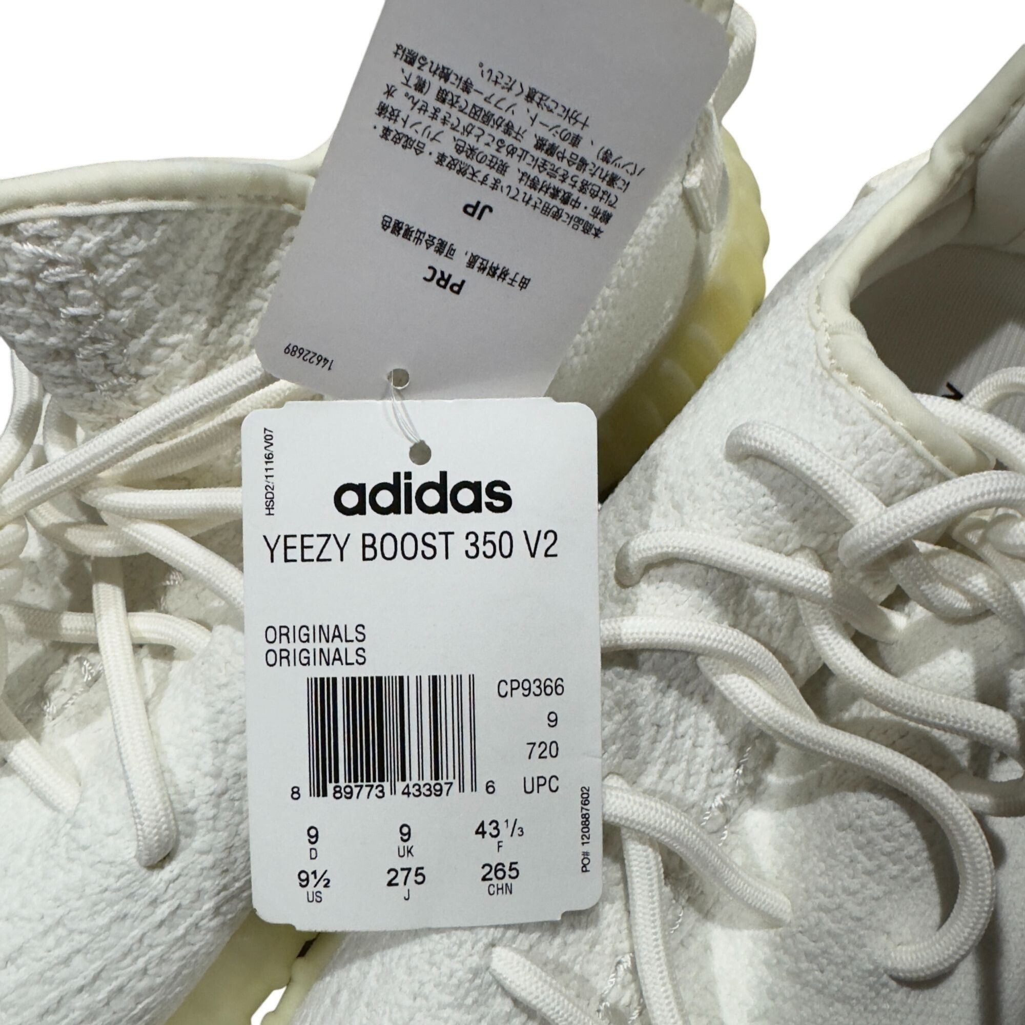 Adidas Yeezy Boost 350 V2 Bone Cream/White Sneakers Mens