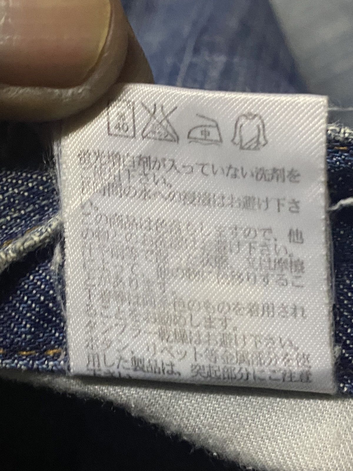 Uniqlo Vintage Uniqlo Grunge Flare Bootcut Woman Jeans Size US 30 / EU 46 - 18 Thumbnail