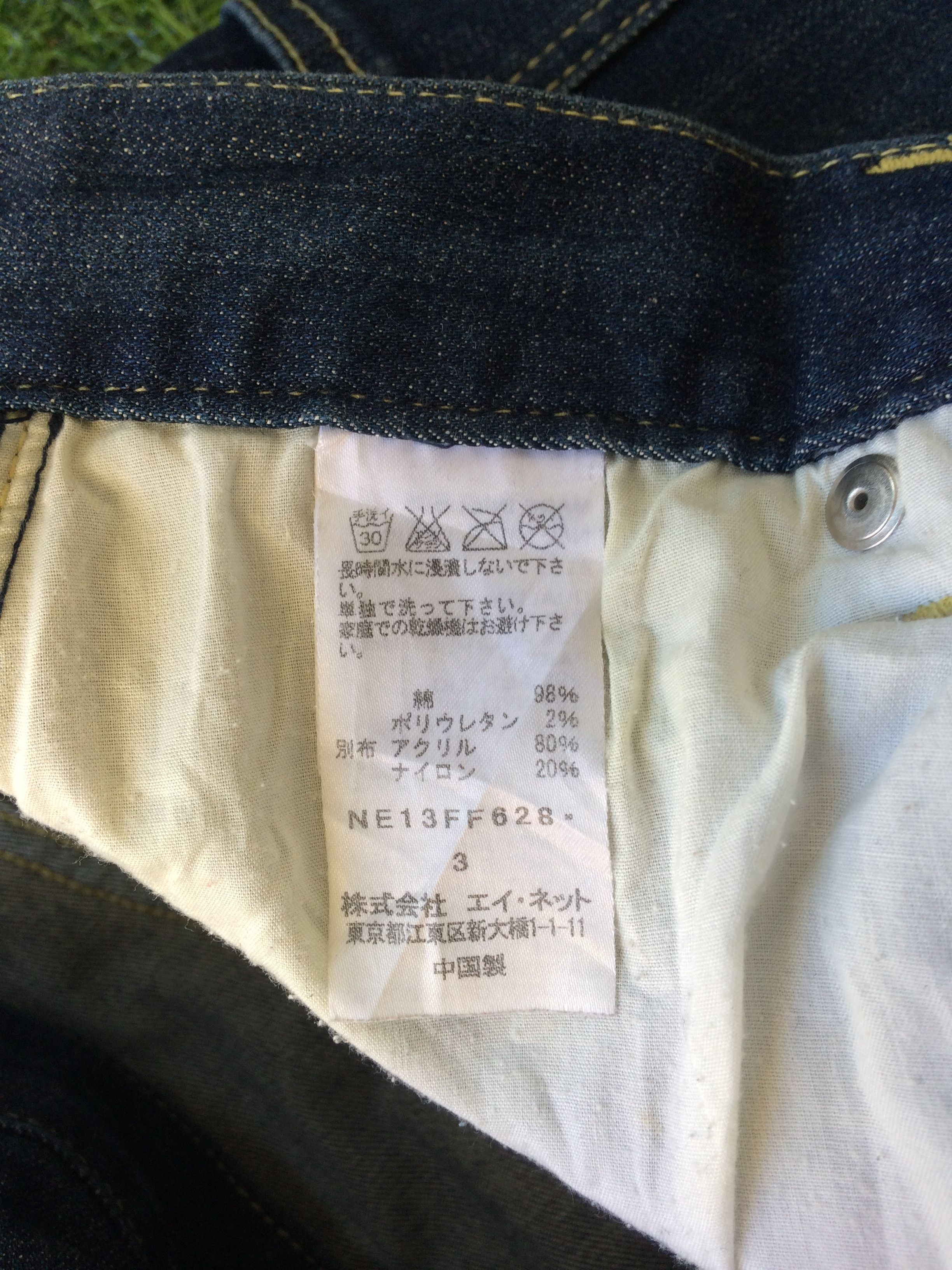 Issey Miyake × Japanese Brand Ne-net by Issey Miyake Denim Jeans #D-530 Size US 31 - 11 Thumbnail