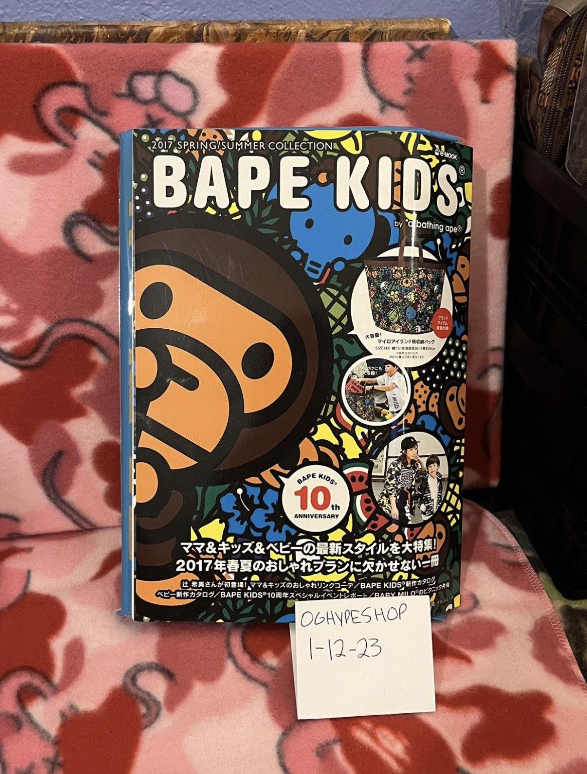 Bape Bape Baby Milo Big Bag Size ONE SIZE - 3 Thumbnail