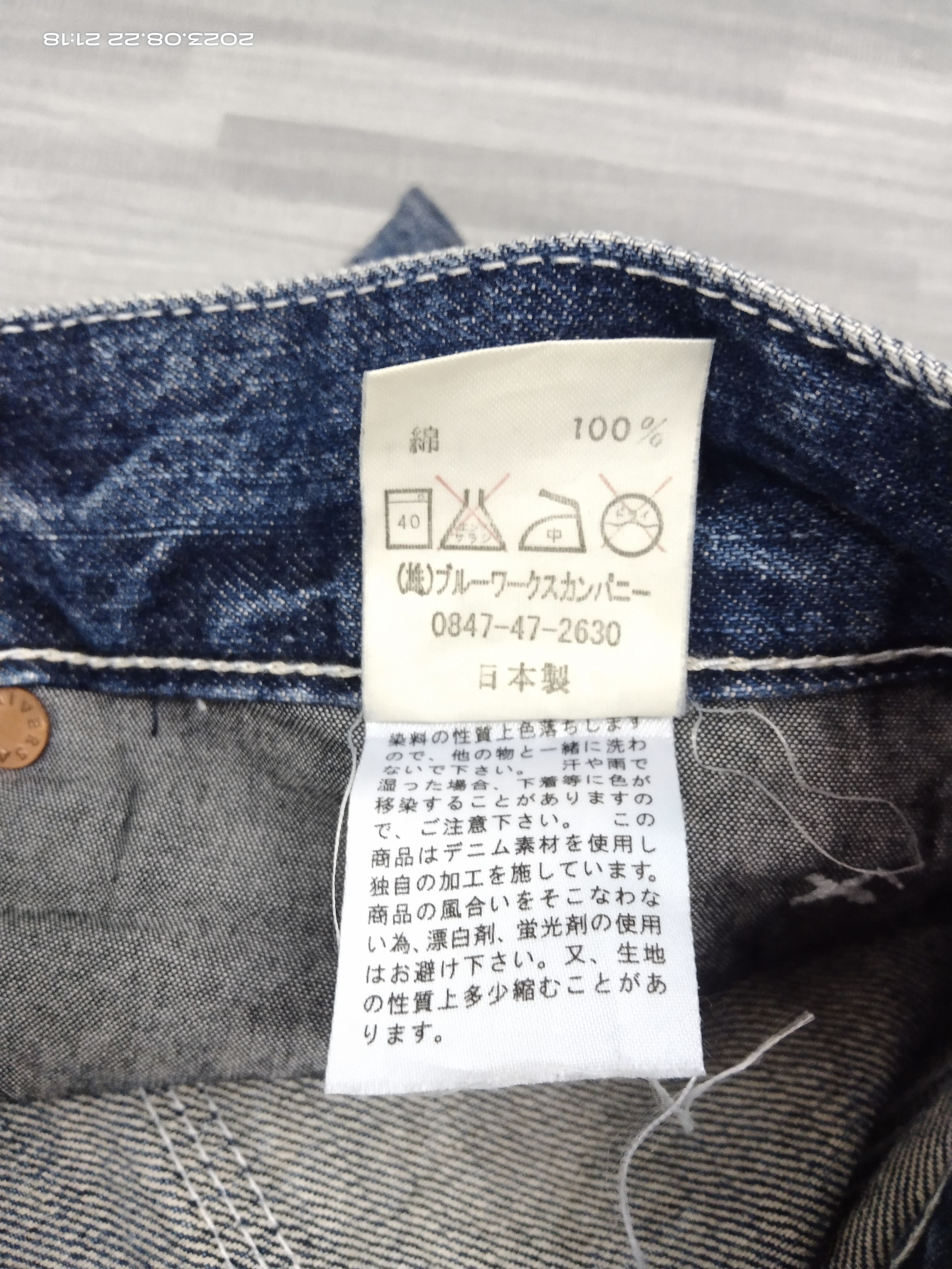 Japanese Brand FLARE SICK BLUEWAY GARMENTS JEANS MAKER&FACTORY Size US 28 / EU 44 - 8 Thumbnail