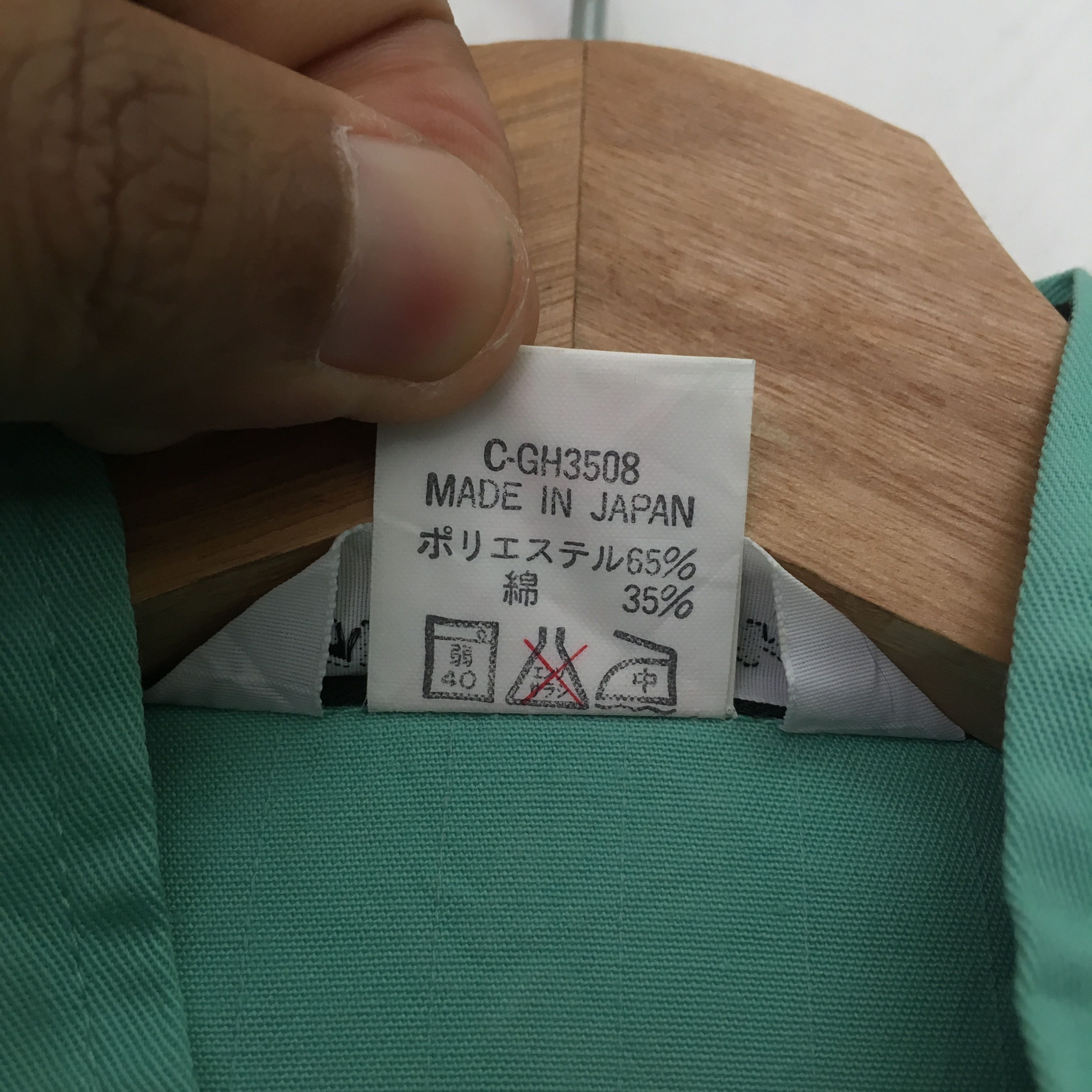 Japanese Brand Size M Overall jacket - 1820 Size US L / EU 52-54 / 3 - 16 Thumbnail
