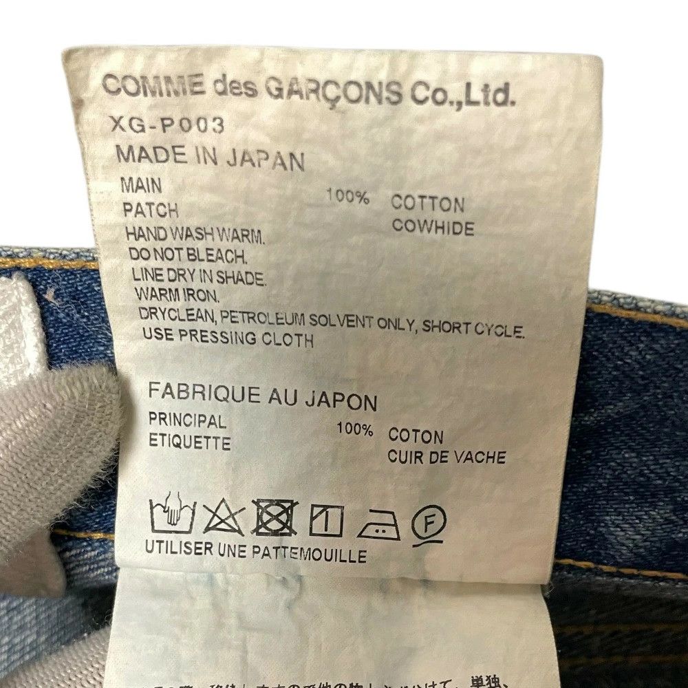 Junya Watanabe Denim Damaged and repaired jeans cotton zip fly Blue Size US 31 - 6 Thumbnail