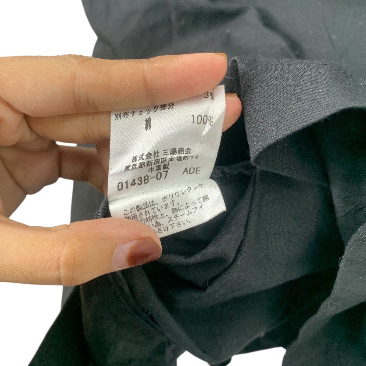 Burberry Vintage BURBERRY BLACK LABEL Nova Checks Jacket Parka Size L / US 10 / IT 46 - 7 Thumbnail