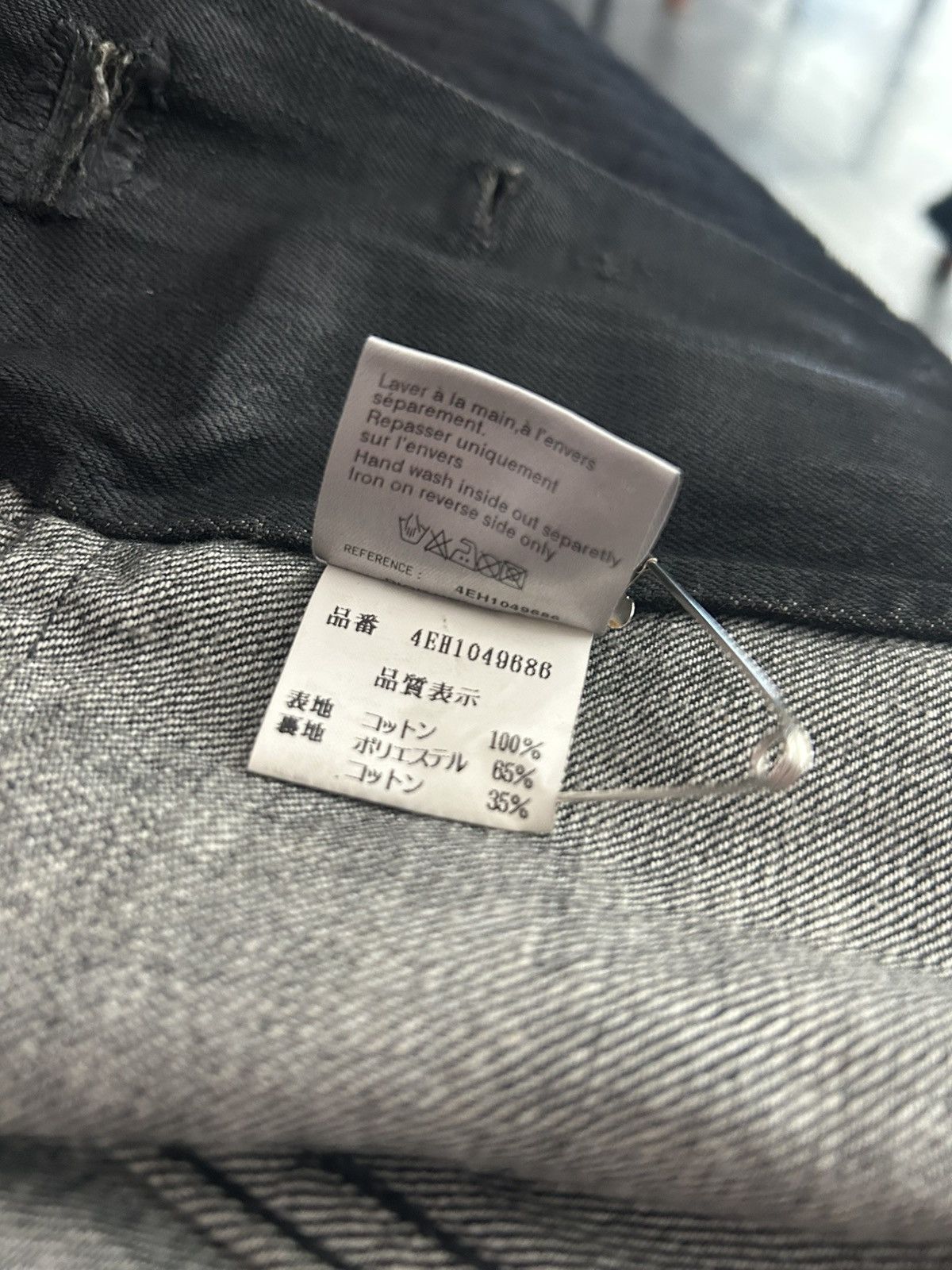Dior Dior strip SS04 waxed jacket Size US S / EU 44-46 / 1 - 7 Thumbnail