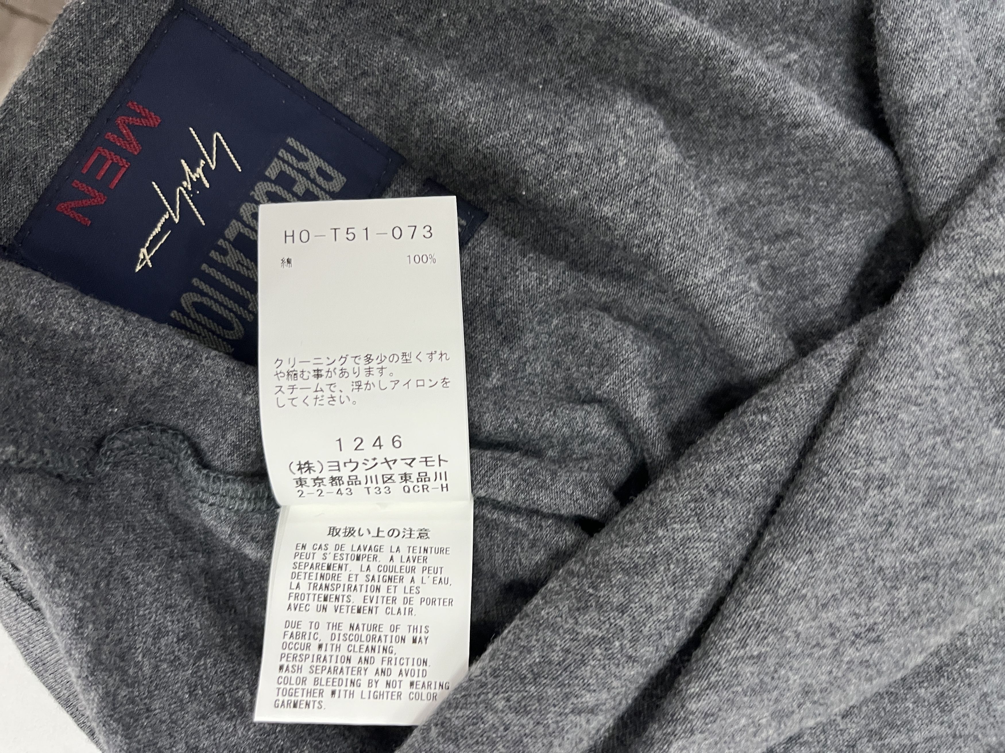 Yohji Yamamoto Regulation Yohji Yamamoto Combed Single Jersey Size US L / EU 52-54 / 3 - 6 Thumbnail