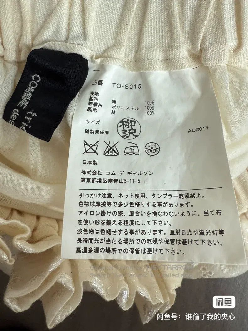 Comme des Garcons Comme Des Garcons Heavy embroidered flower cotton-linen or Size 23" - 5 Thumbnail