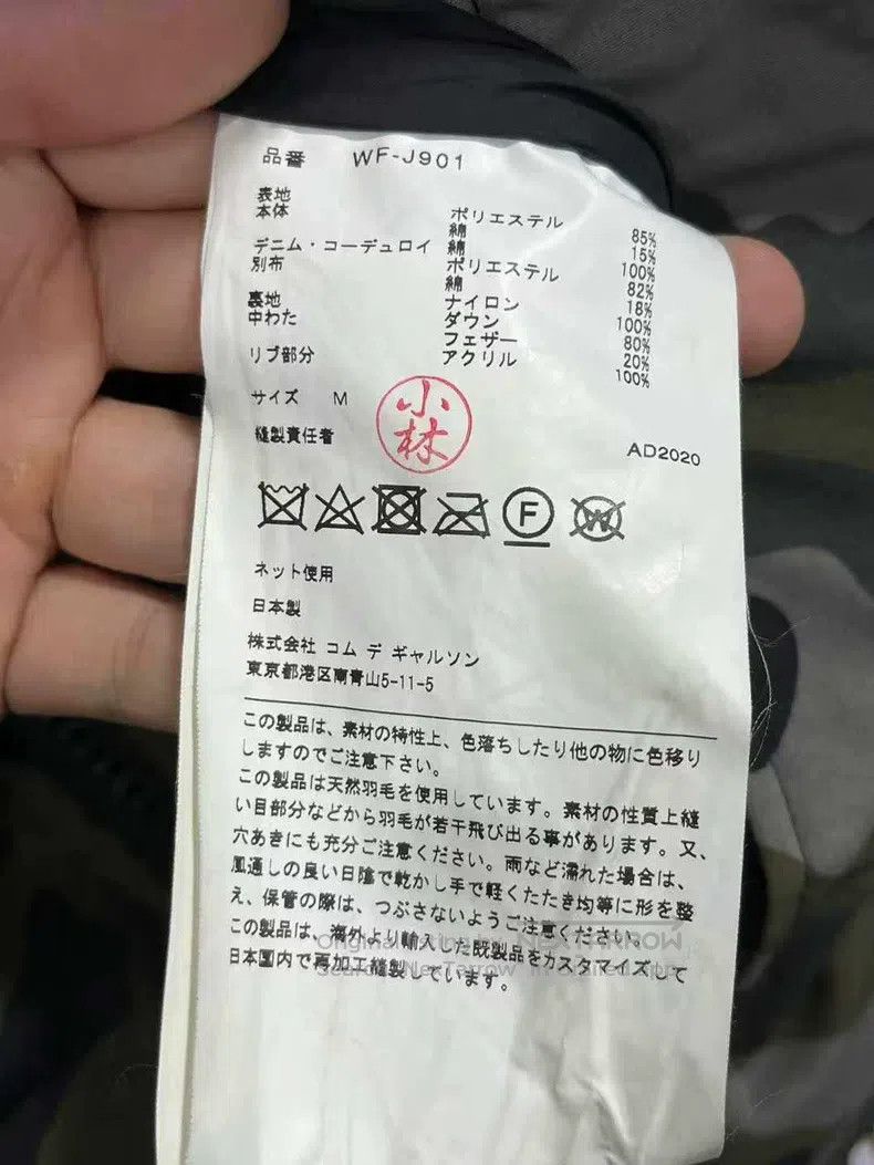 Junya Watanabe Junya Watanabe Canada Goose Collaboration Down Jacket Size US M / EU 48-50 / 2 - 8 Thumbnail