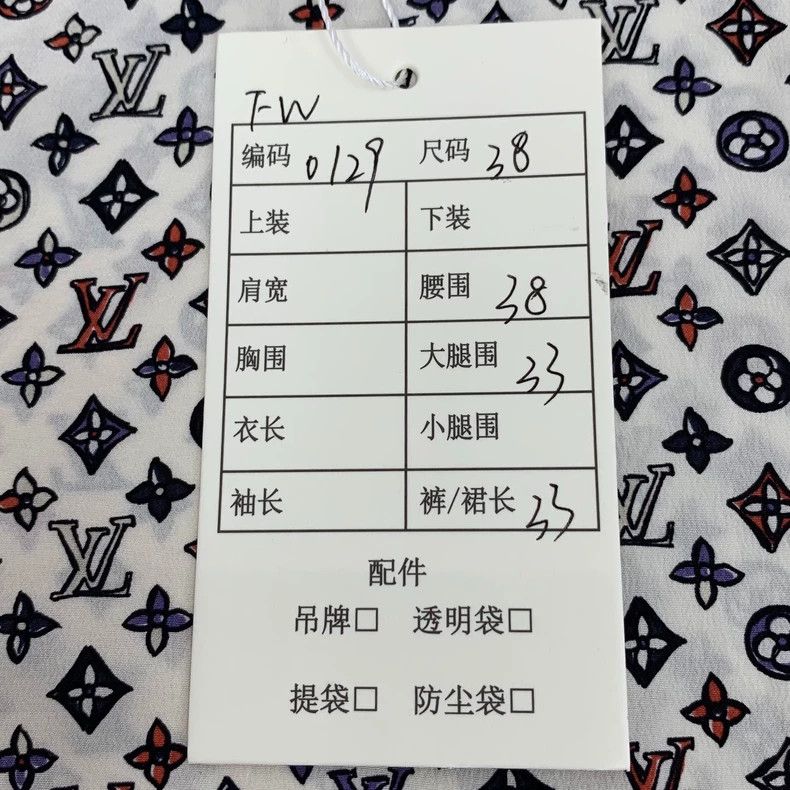 Louis Vuitton Louis Vuitton Color-matching logo presbyopic full print mu Size 37" - 7 Thumbnail