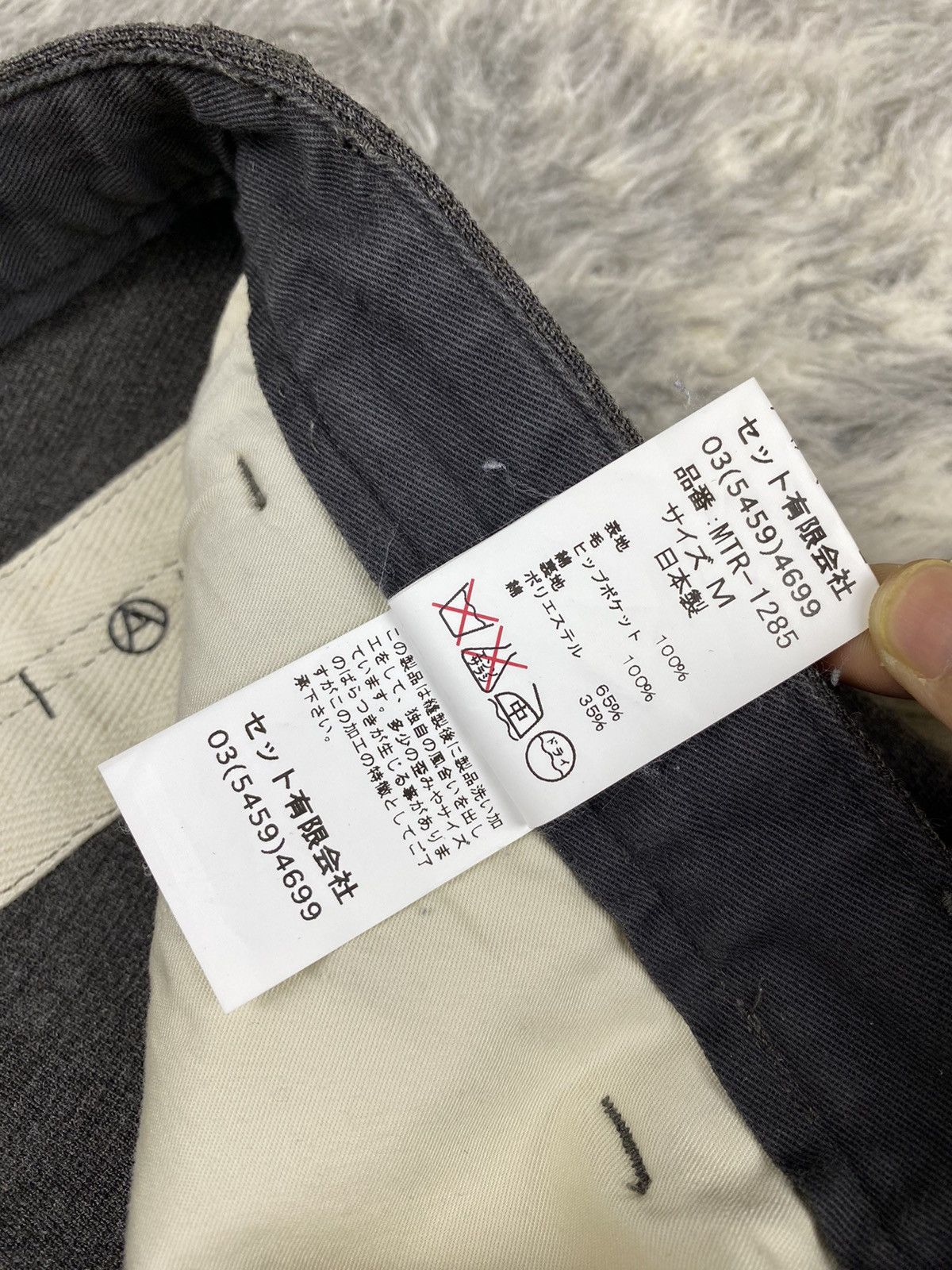 General Research 2013 Anarcho Mountaineers Wool Cargo “Piped Stem Pant” Size US 31 - 11 Thumbnail
