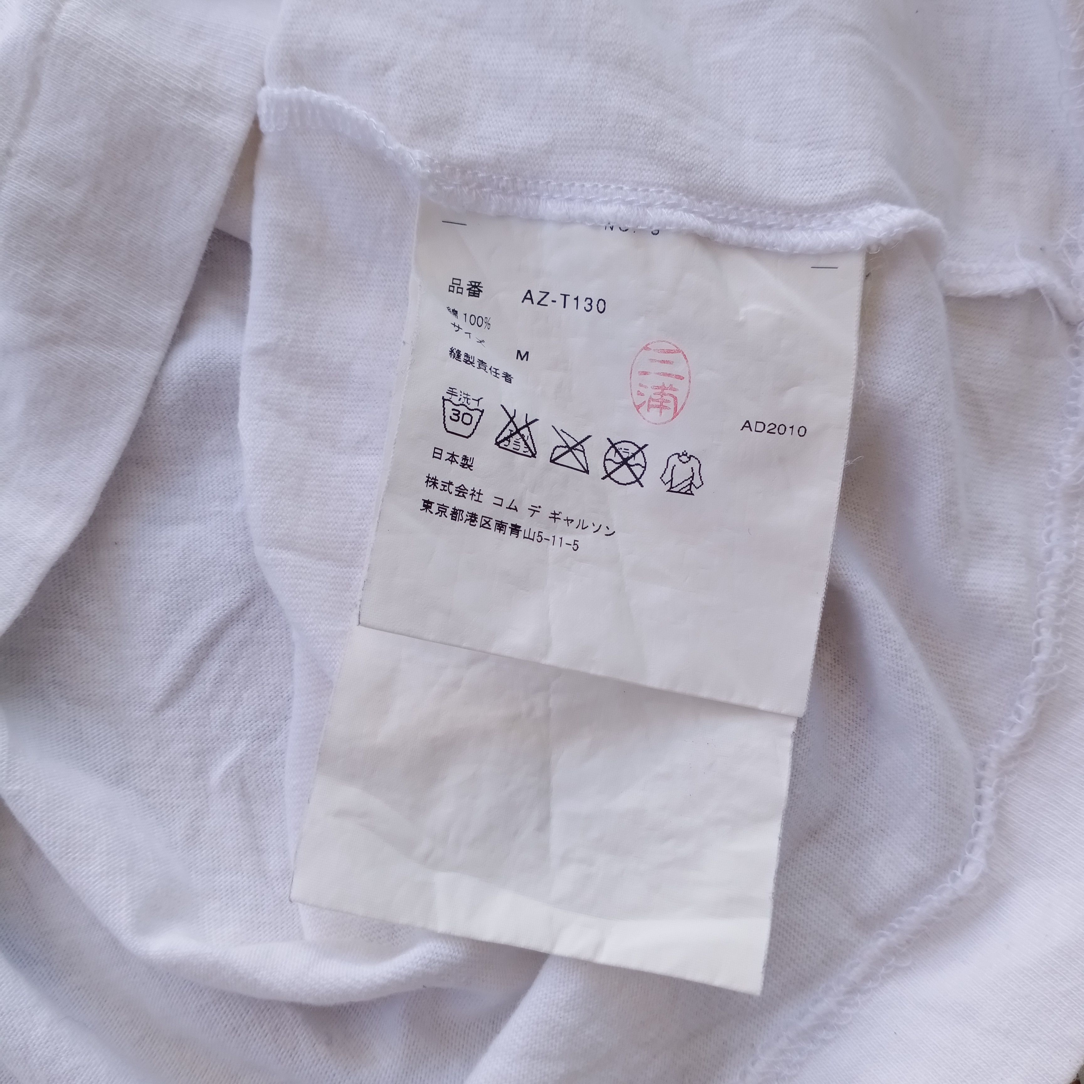 CDG by Comme des Garcons × Comme des Garcons Comme Des Garcons CDG play love gold heart japan M t shirt Size US M / EU 48-50 / 2 - 5 Thumbnail