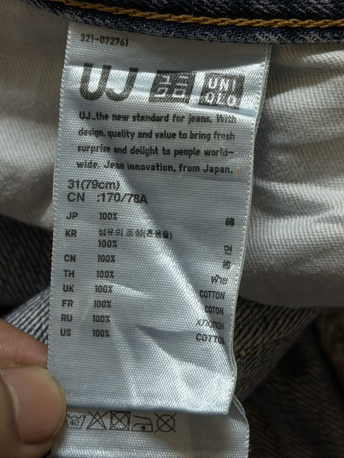 Uniqlo Vintage Y2K Japanese Uniqlo Blue Mud Wash Straight Leg Jeans Size US 32 / EU 48 - 6 Thumbnail