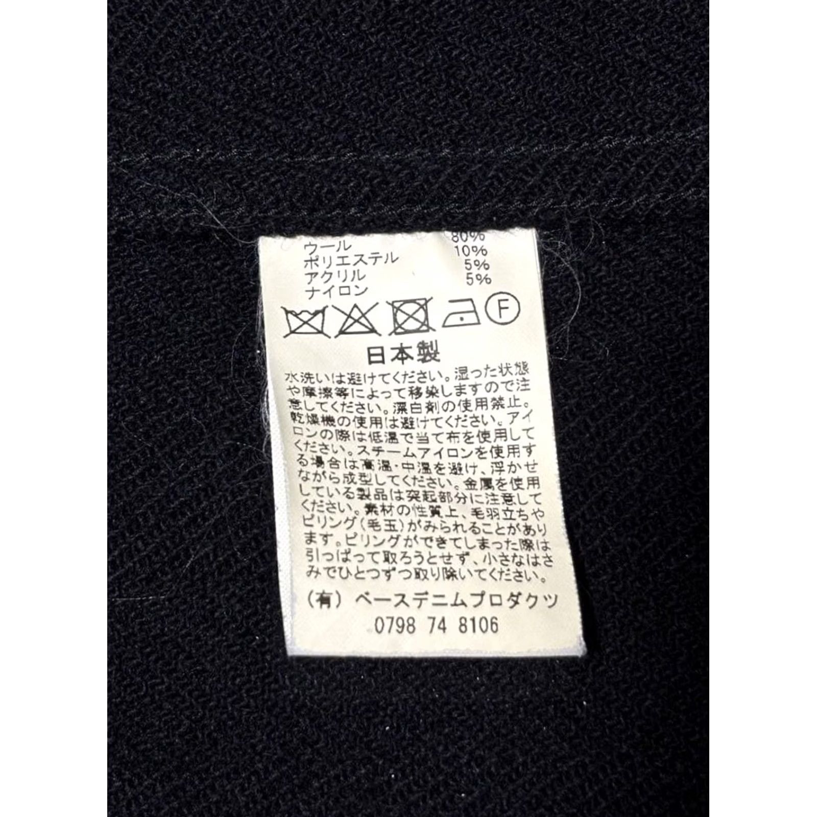 Orslow OrSlow Collarless Wool Coat Fishtail Black Made in Japan Men's Size S Size US S / EU 44-46 / 1 - 5 Thumbnail