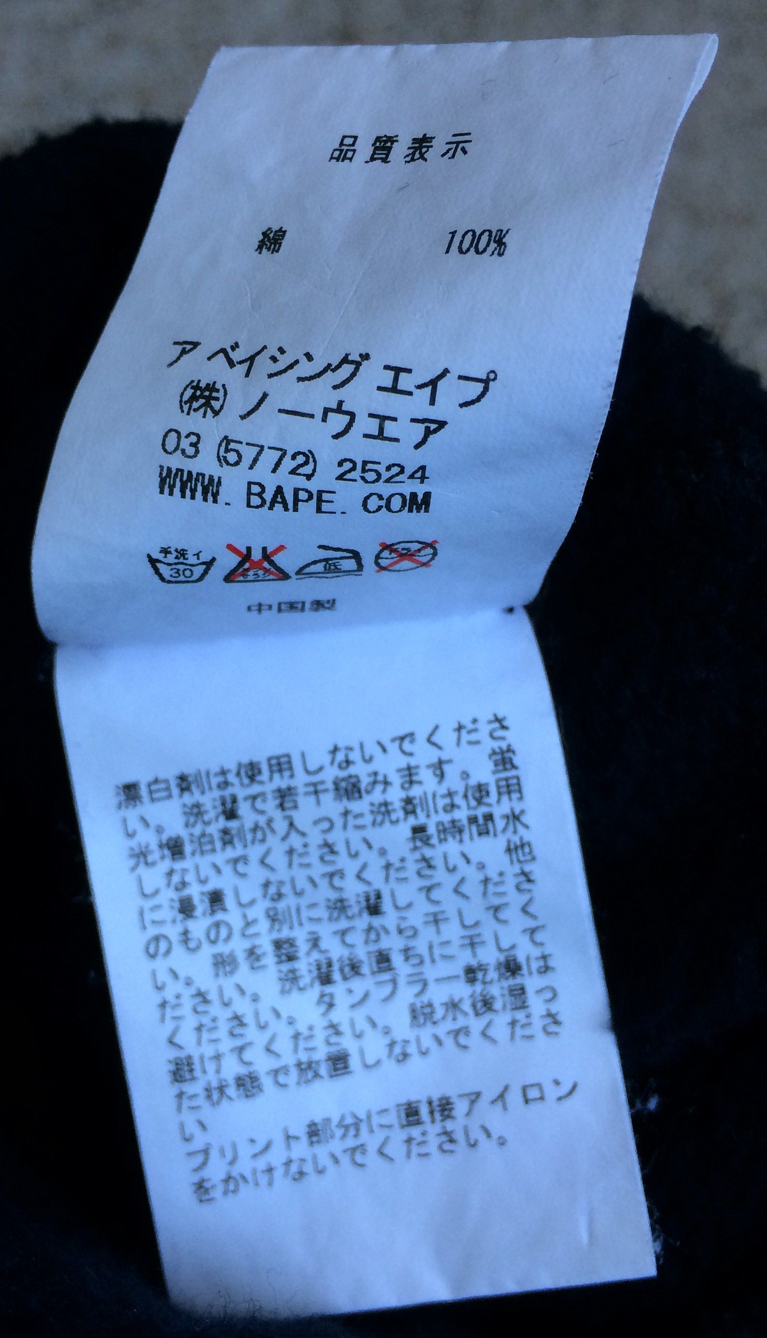 Bape Bape Pirate Store Exclusive Baby Milo Logo Hoodie Size US L / EU 52-54 / 3 - 7 Thumbnail