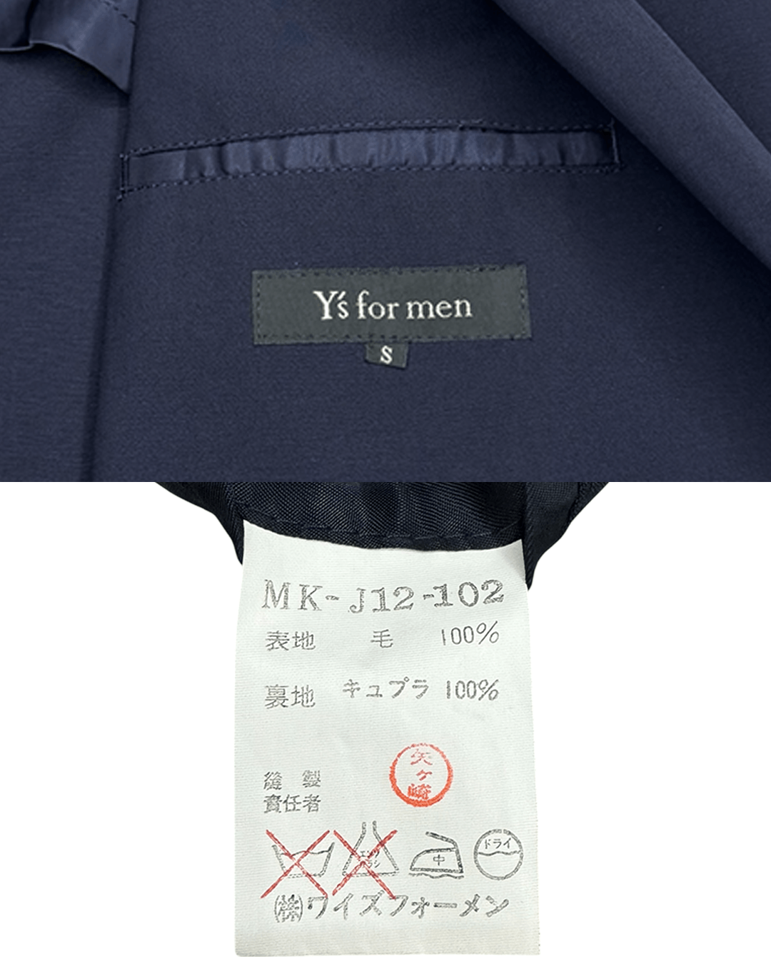 Y's for Men Y's for men Double Breasted Blazer Size 46L - 10 Thumbnail