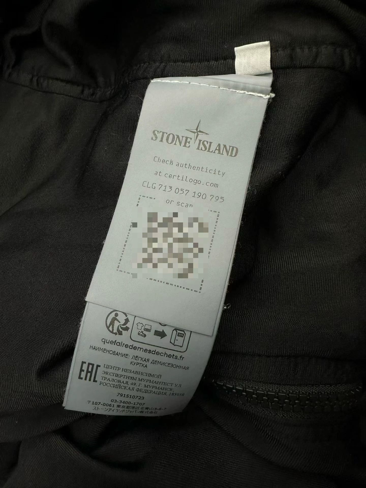 Stone Island Stone Island Nylon Jacket XXL New Size US XXL / EU 58 / 5 - 3 Thumbnail