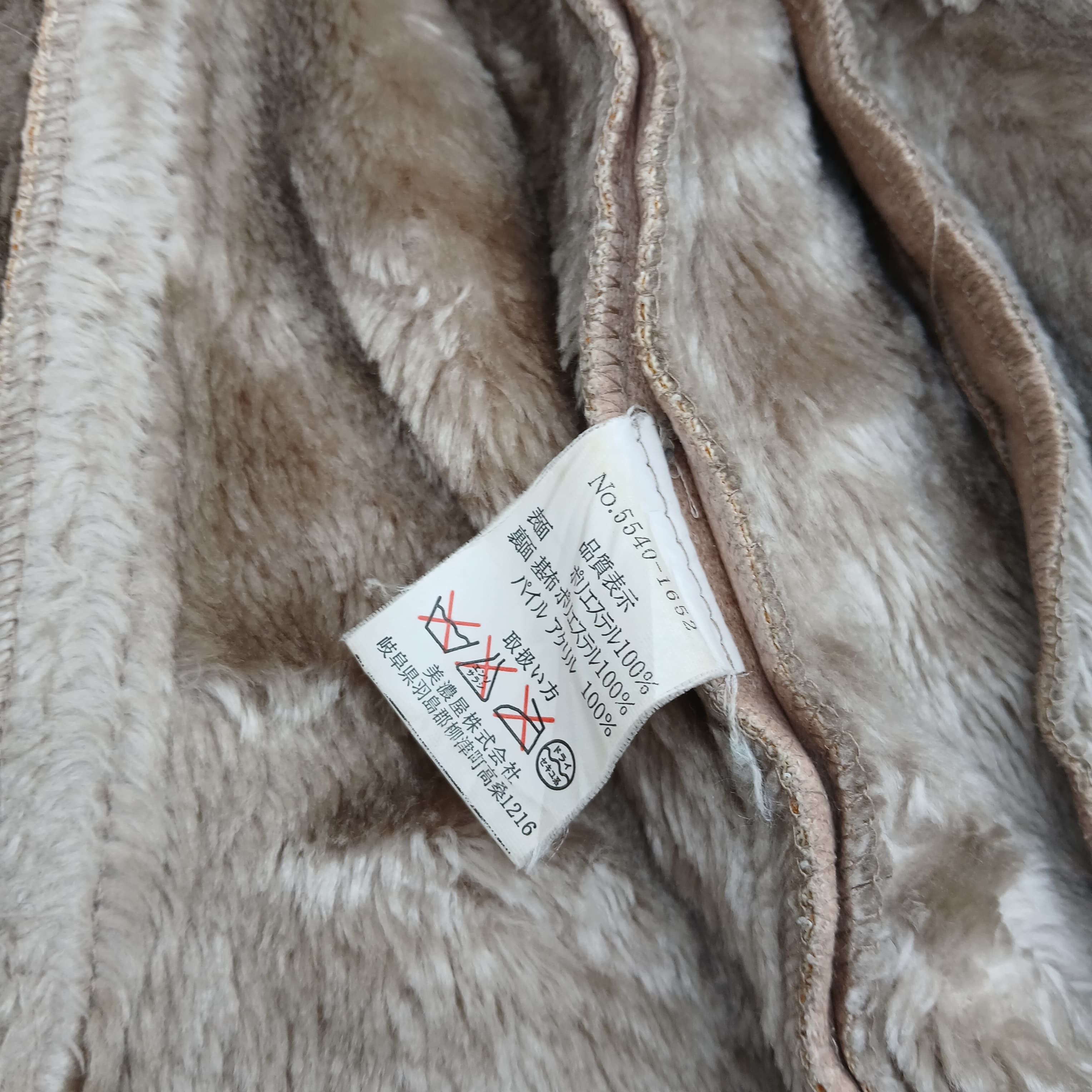 Japanese Brand 2000's Japanese Brand Sherpa Jacket Pazzo Denim Store Size US L / EU 52-54 / 3 - 8 Thumbnail