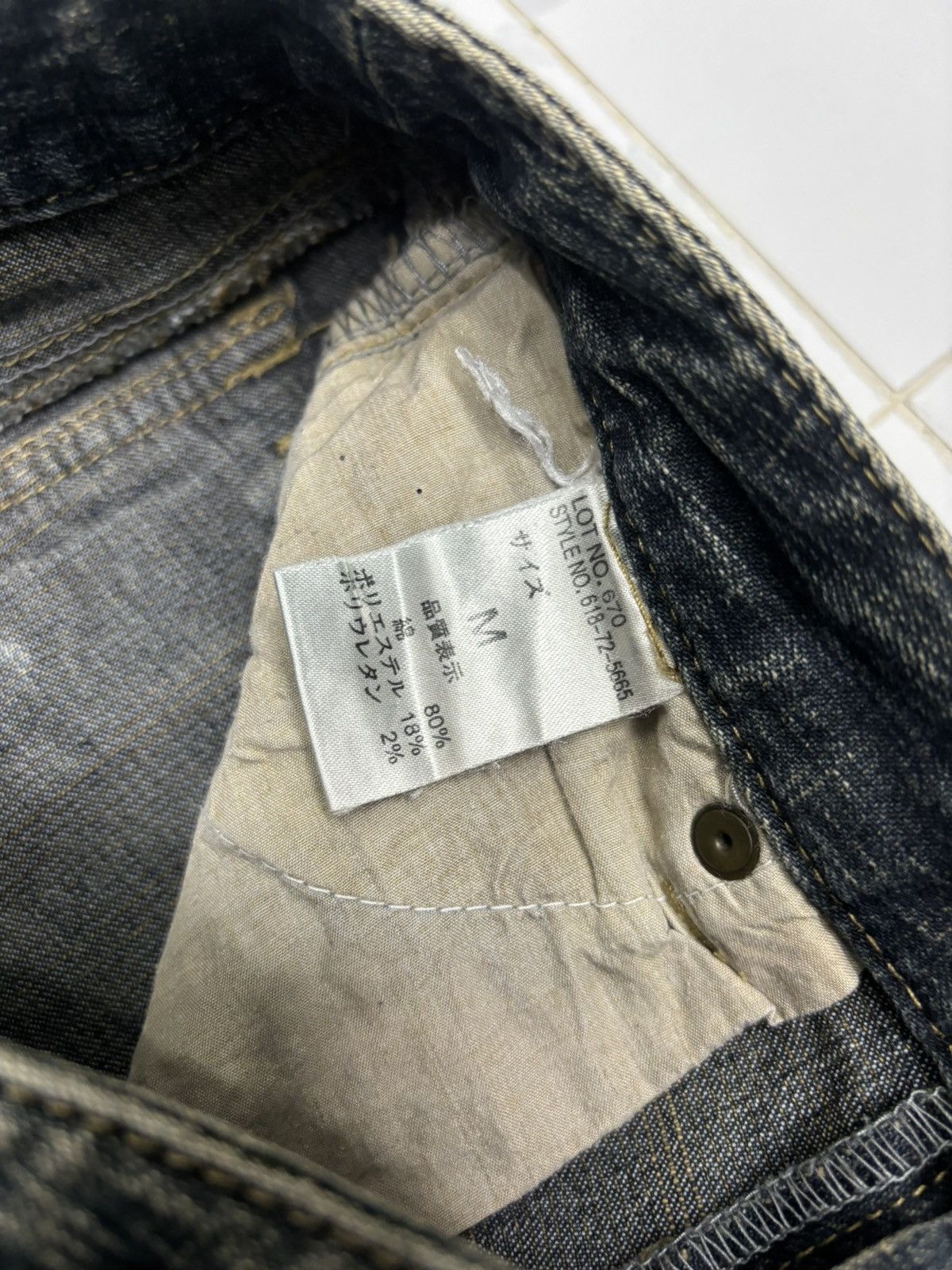 Hysteric Glamour VINTAGE JAPANESE FLARED JEANS COLZA BOOTCUT DENIM Size 28" / US 6 / IT 42 - 8 Thumbnail
