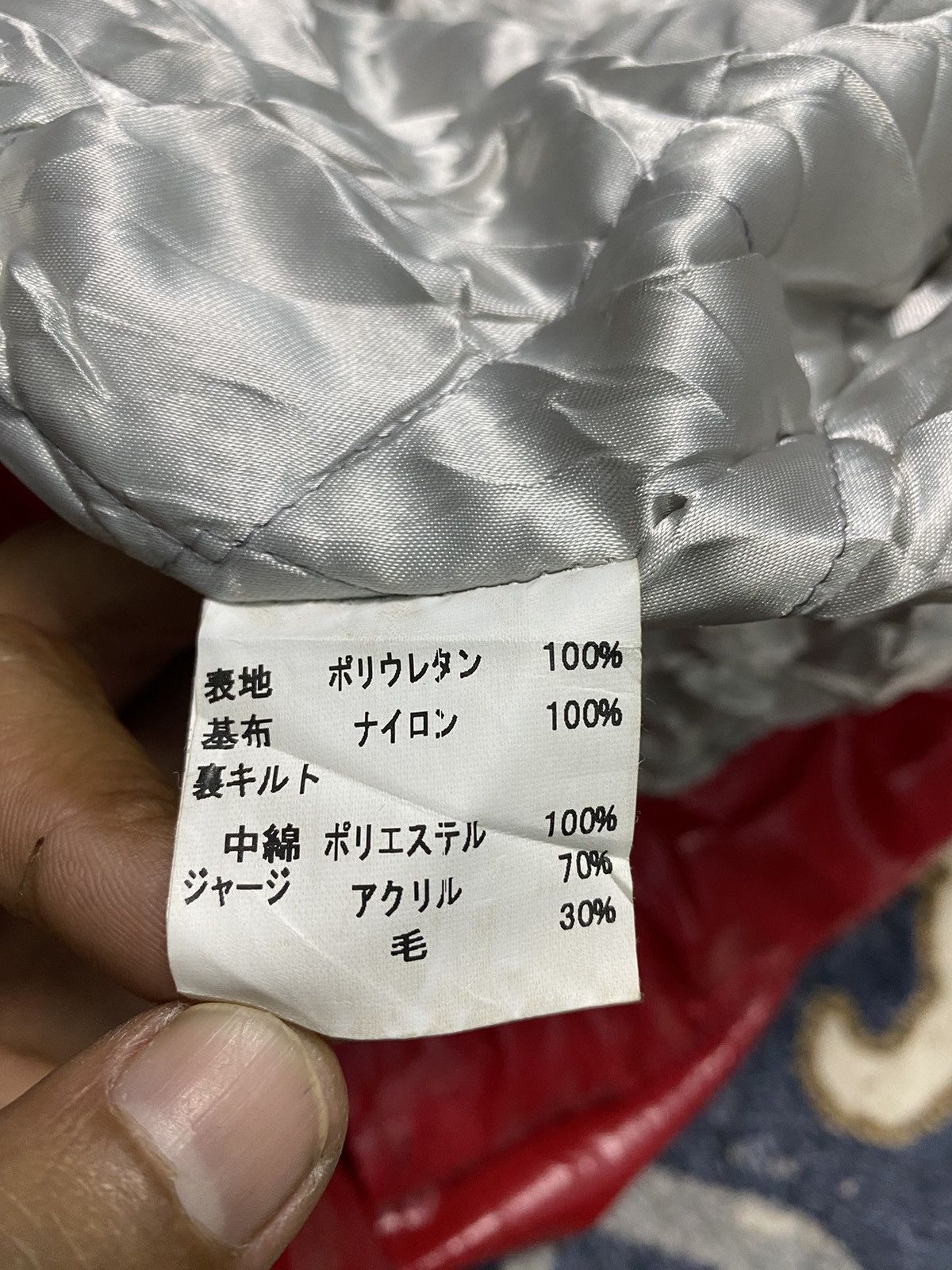 Japanese Brand × Vintage Vintage baseball wear jacket zip up made in japan Size US L / EU 52-54 / 3 - 10 Thumbnail