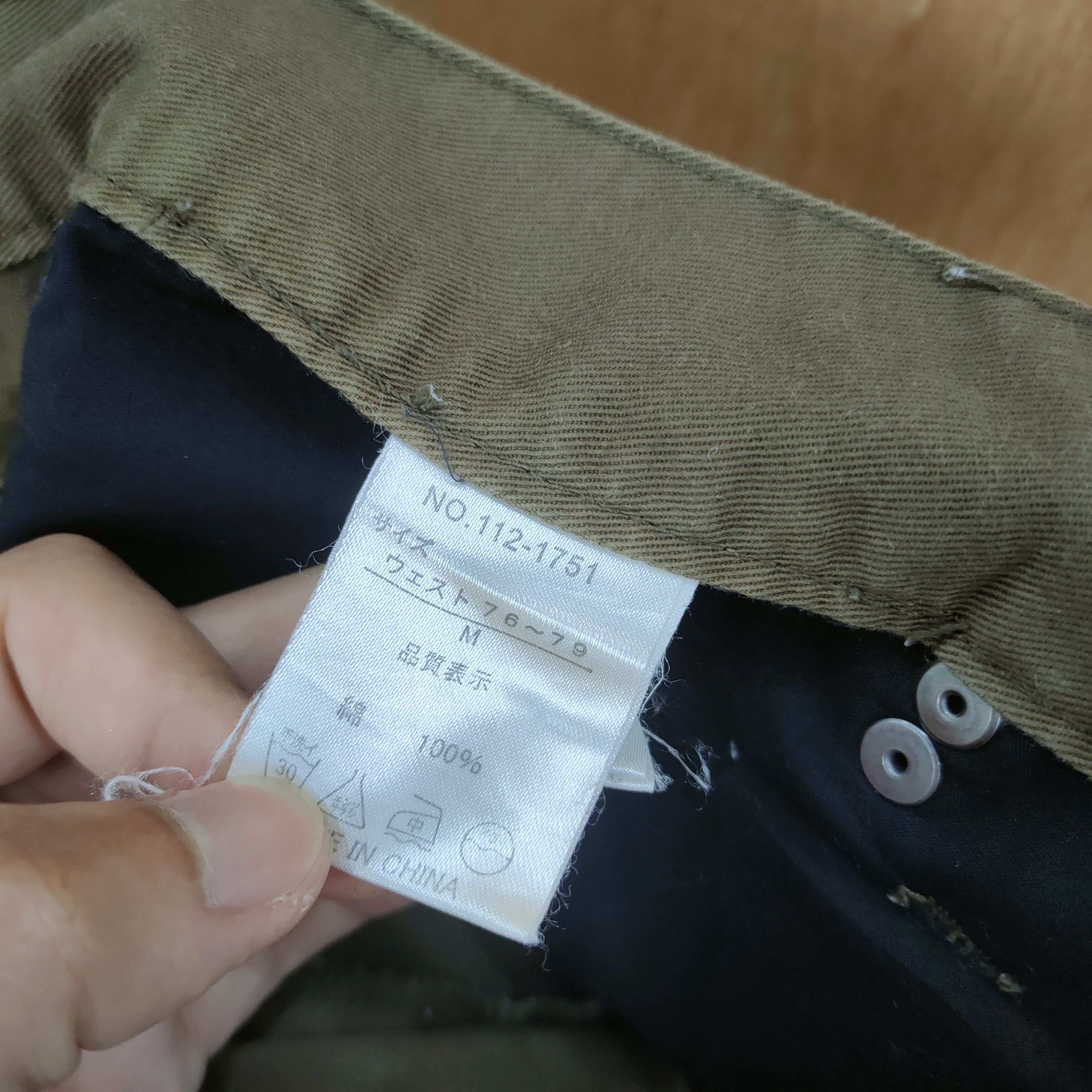 In The Attic IN THE ATTIC OLIVE GREEN PATCHWORK PANTS Size US 30 / EU 46 - 12 Thumbnail