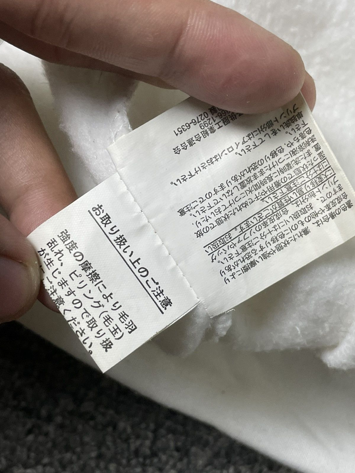 Japanese Brand Rad Four Real Brand Raptured Spellout Hoodies (62) Size US M / EU 48-50 / 2 - 14 Thumbnail