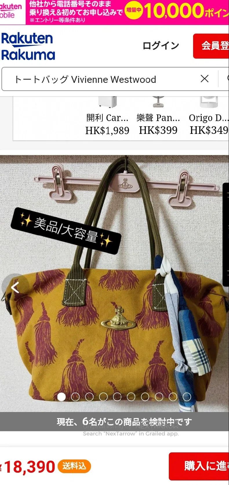 Vivienne Westwood Vivienne Westwood size os Vintage Bag Series Size ONE SIZE - 7 Thumbnail