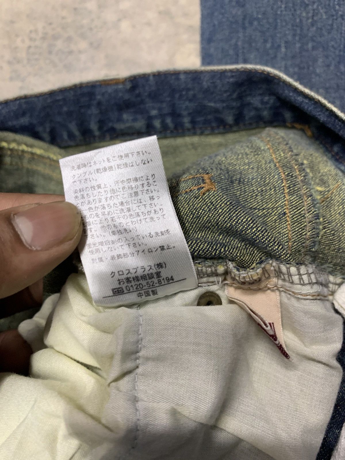 If Six Was Nine Flare studd jean JKG JEAN Size US 28 / EU 44 - 14 Thumbnail