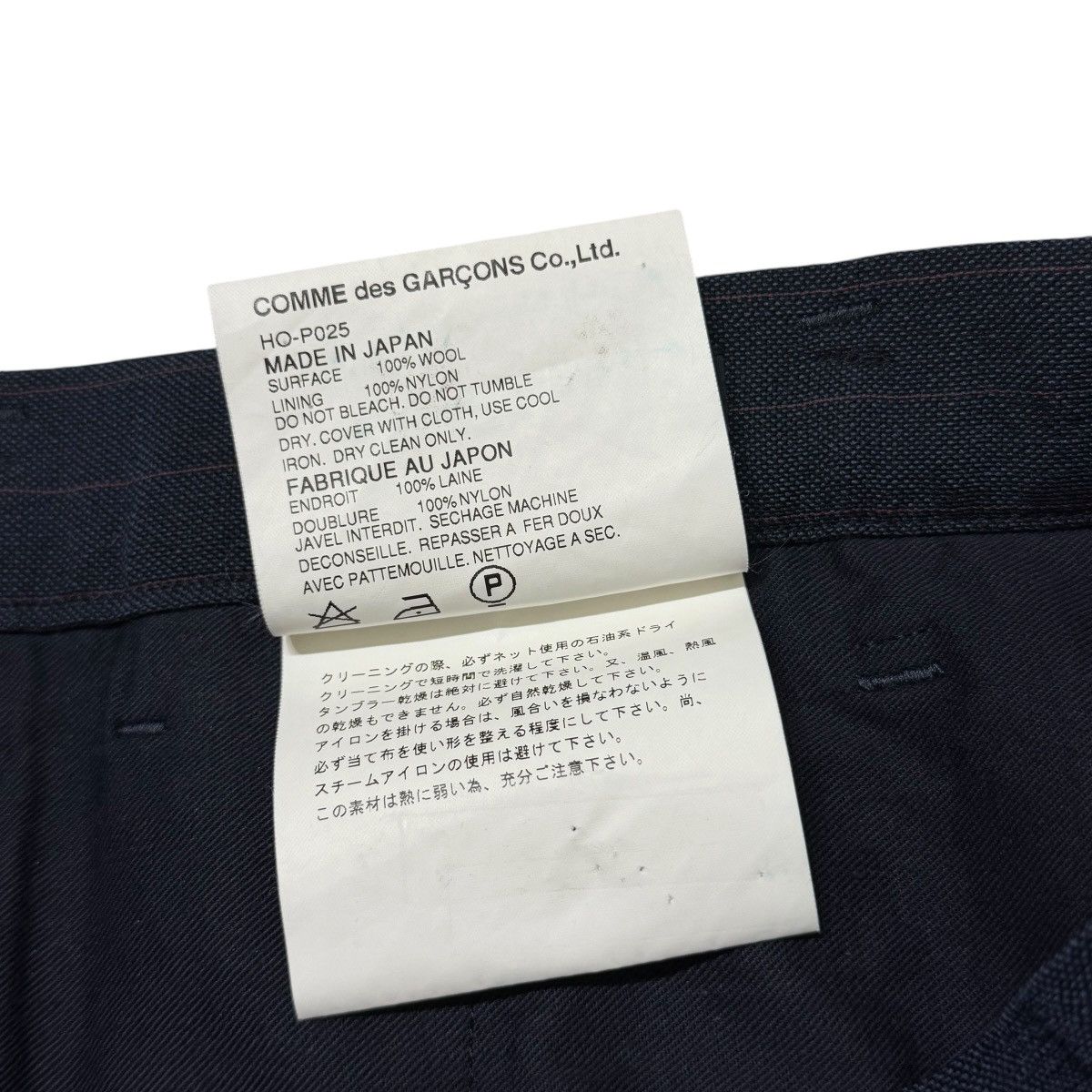 Comme des Garcons Homme 780 00s Comme Des Garcons Homme suit set up men archive rare Size 38R - 16 Thumbnail