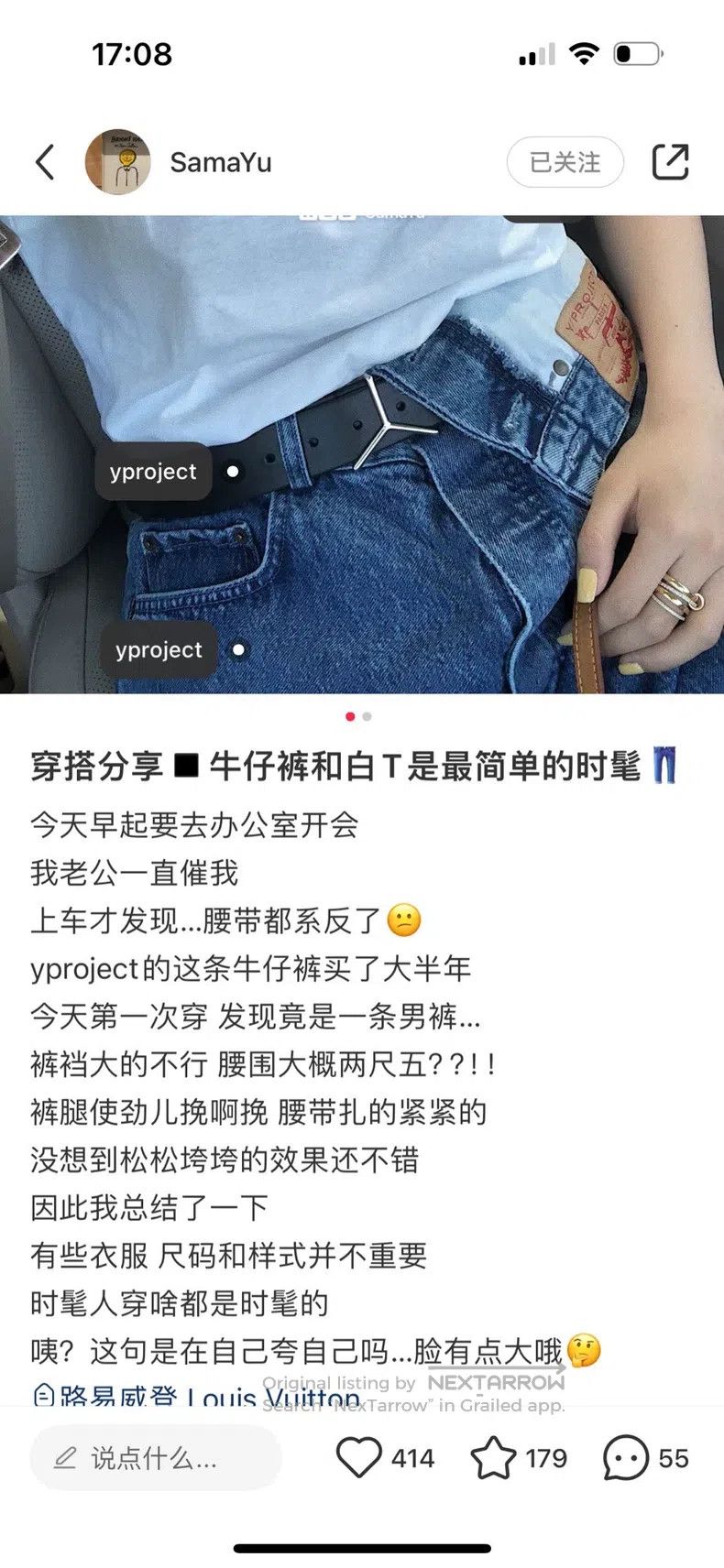 Y/Project Y/PROJECT Size S Asymmetric jeans with turned waist Size US 36 / EU 52 - 7 Thumbnail