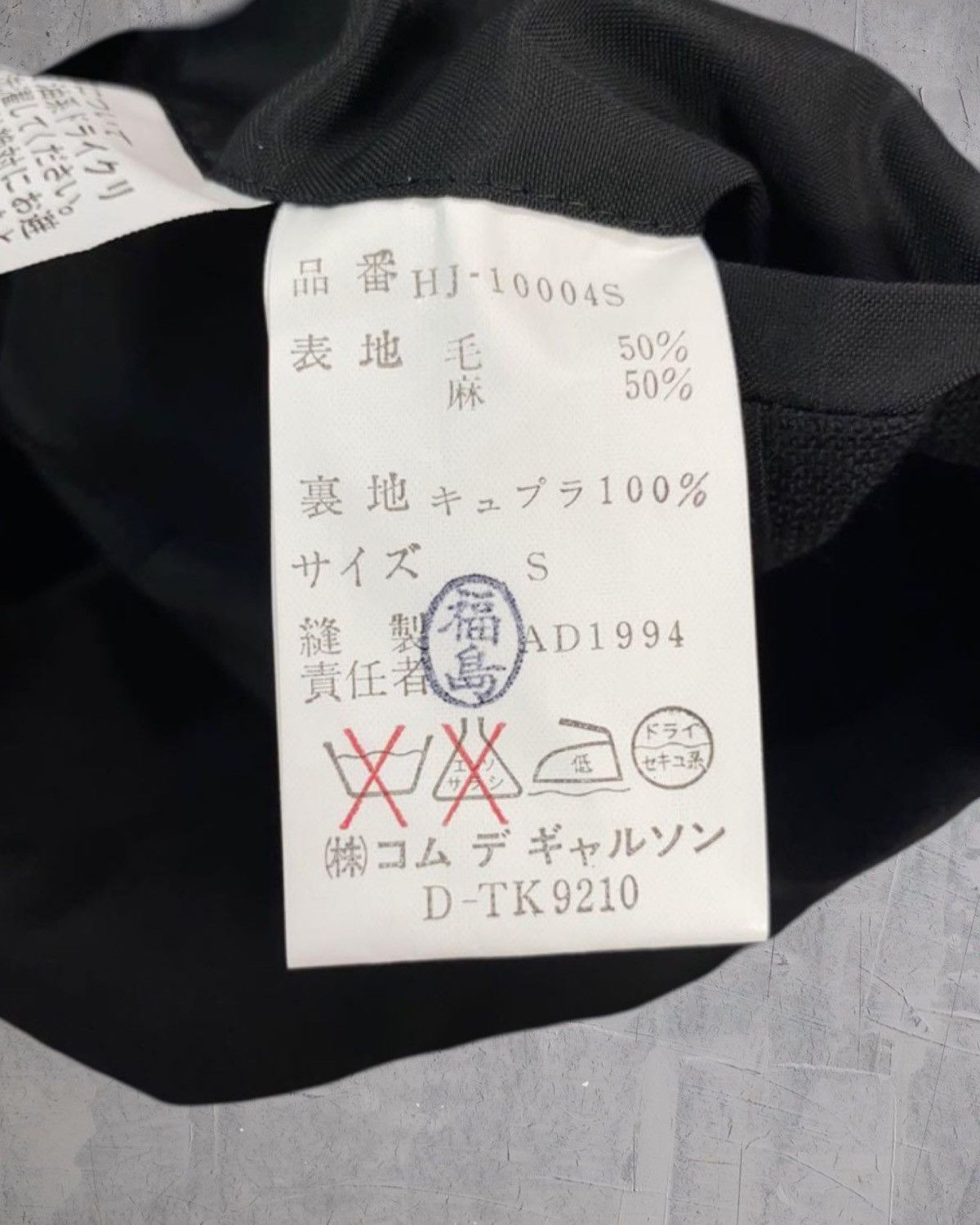 Comme des Garcons × Comme des Garcons Homme × Comme des Garcons Homme Plus AD1994 Comme des garcons homme jacket Size US S / EU 44-46 / 1 - 8 Thumbnail