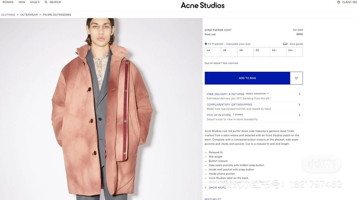 Acne Studios ACNE STUDIOS Red Garment-Dyed Down Coat Size US S / EU 44-46 / 1 - 5 Thumbnail