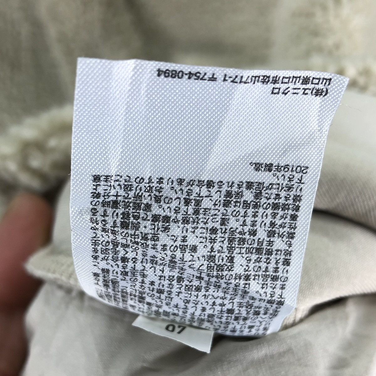 Uniqlo Uniqlo U Deep Pile Sherpa Jacket Button up Size US M / EU 48-50 / 2 - 14 Thumbnail