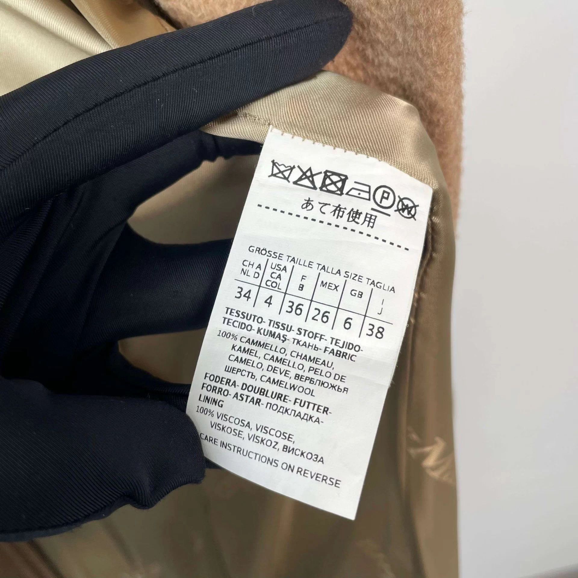 Max Mara Maxmara Camel Hair Coat 160 Size S / US 4 / IT 40 - 4 Thumbnail