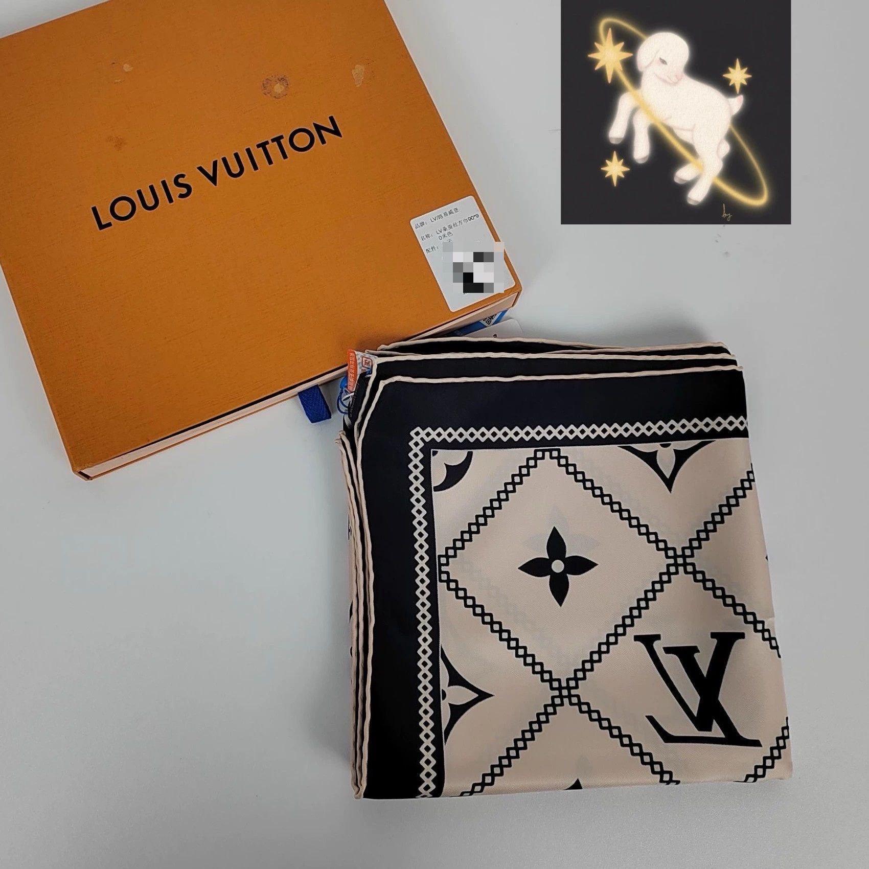Louis Vuitton Louis Vuitton Beige Scarf 35 Men Size ONE SIZE - 1 Thumbnail