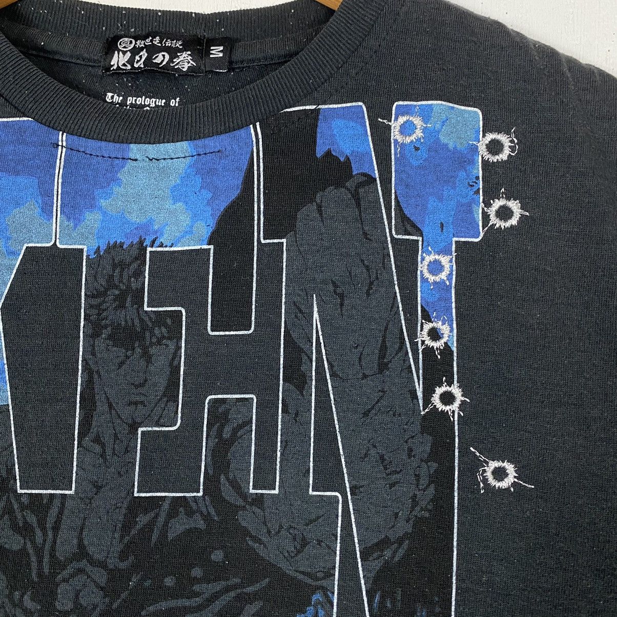 Japanese Brand × Vintage FIST OF THE NORTH STAR HOKUTO NO KEN OF KENSHIRO ANIME TEE Size US M / EU 48-50 / 2 - 5 Thumbnail
