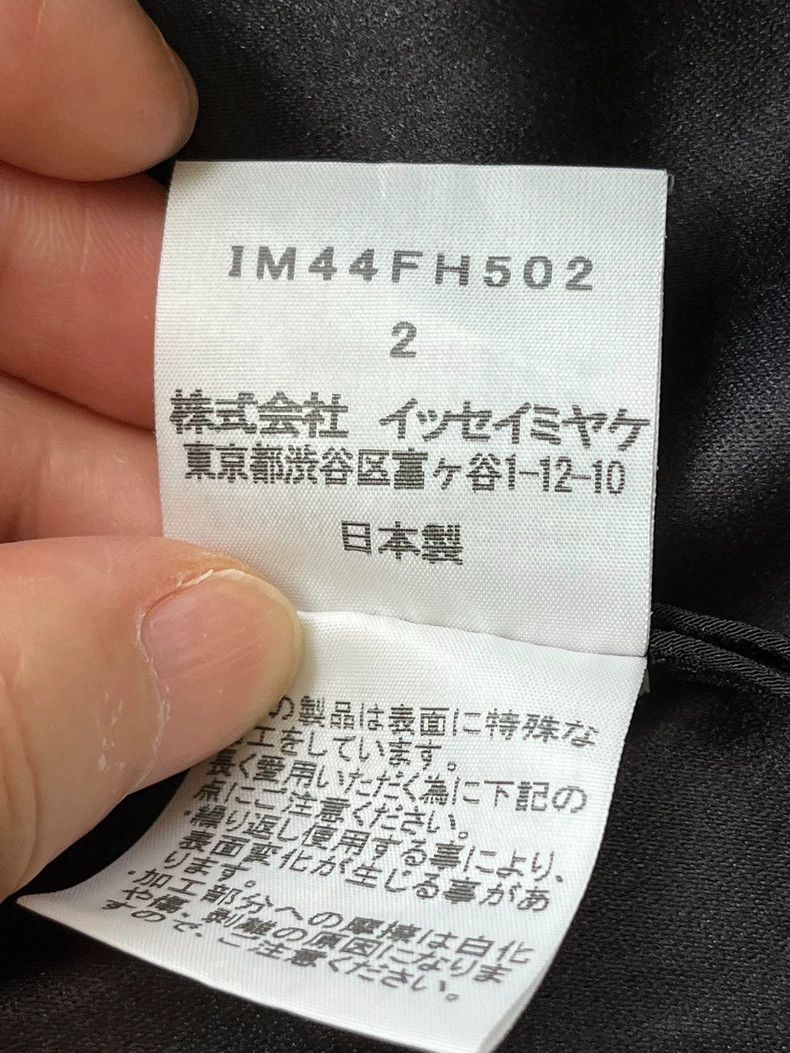 Issey Miyake Issey Miyake size:2 Brown mainline autumn and winter show Size XS / US 0-2 / IT 36-38 - 8 Thumbnail