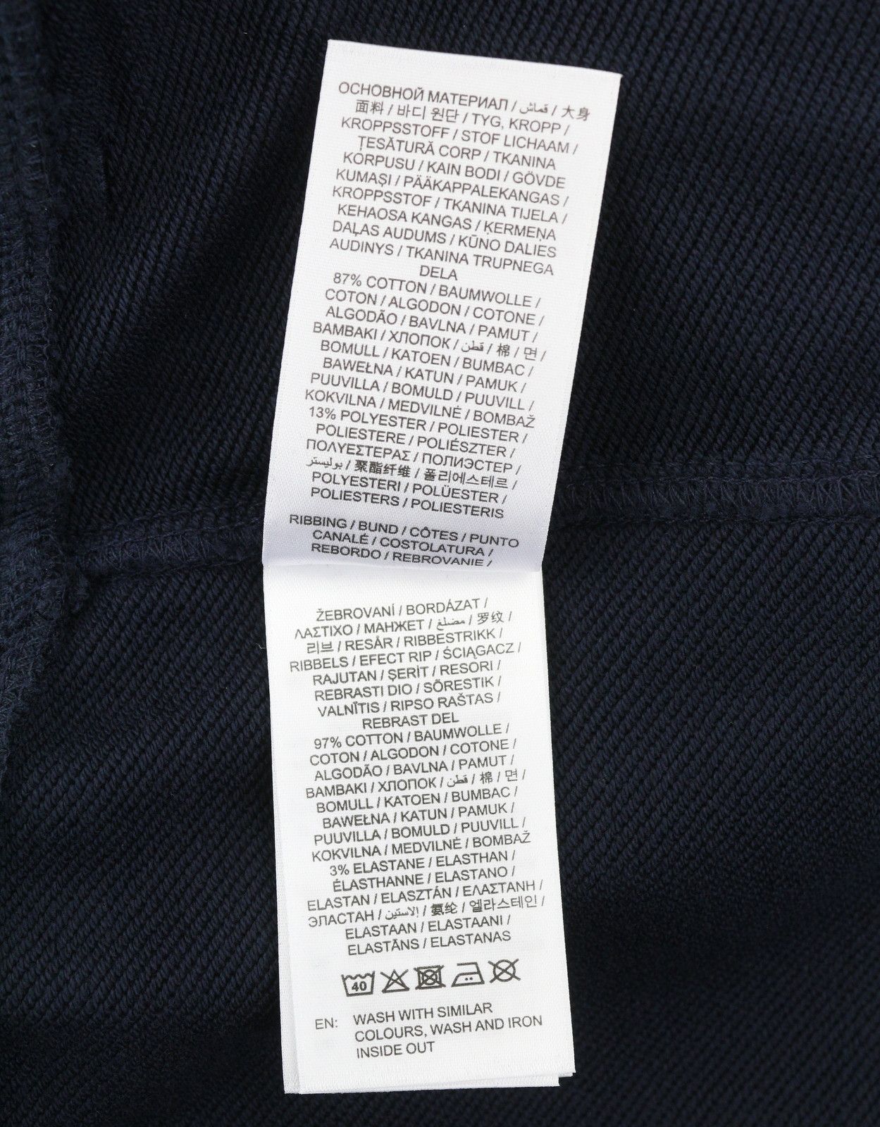 Gant XL Dark Navy Drawstring Waist Logo Sweatpants 87478 Size US 35 - 9 Thumbnail