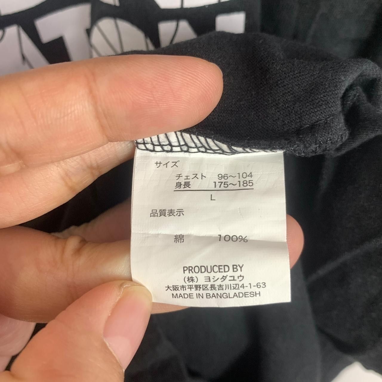 Other DETECTIVE CONAN MANGA Black Organization Anime Tee Shirt Size US L / EU 52-54 / 3 - 6 Thumbnail