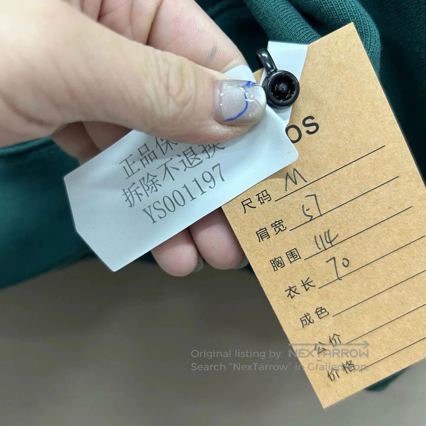 Balenciaga Balenciaga Green Logo Hoodie. Size US M / EU 48-50 / 2 - 5 Thumbnail