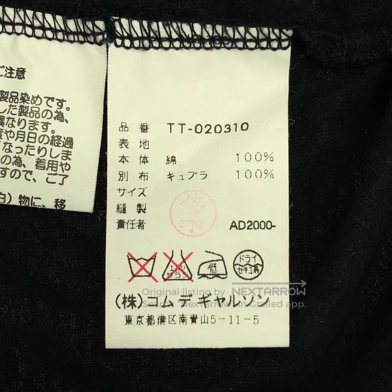 Comme des Garcons Comme Des Garcons Cotton Ruffled V-Neck Top Size S / US 4 / IT 40 - 6 Thumbnail