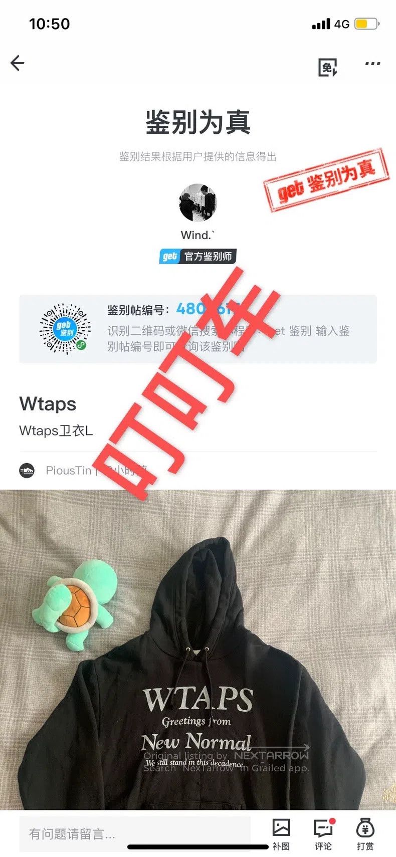 Wtaps Wtaps hoodie Size US L / EU 52-54 / 3 - 9 Thumbnail