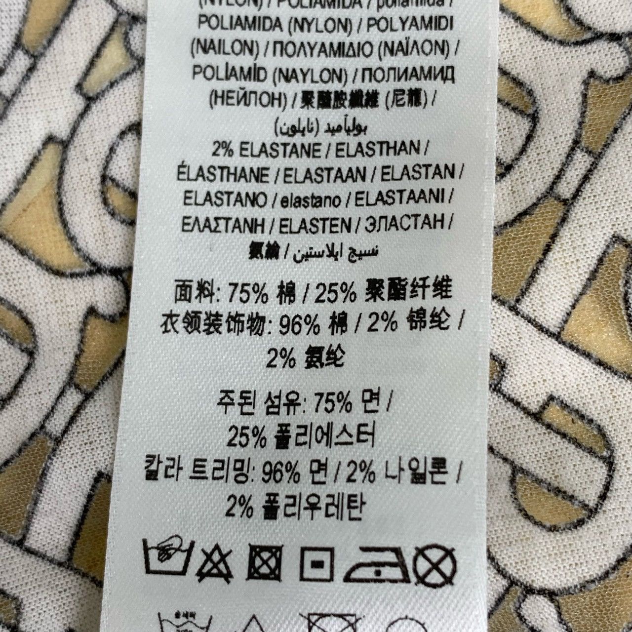 Burberry Burberry TB Monogram Sheer Panel Cotton T-Shirt (Size S) Size US S / EU 44-46 / 1 - 3 Thumbnail