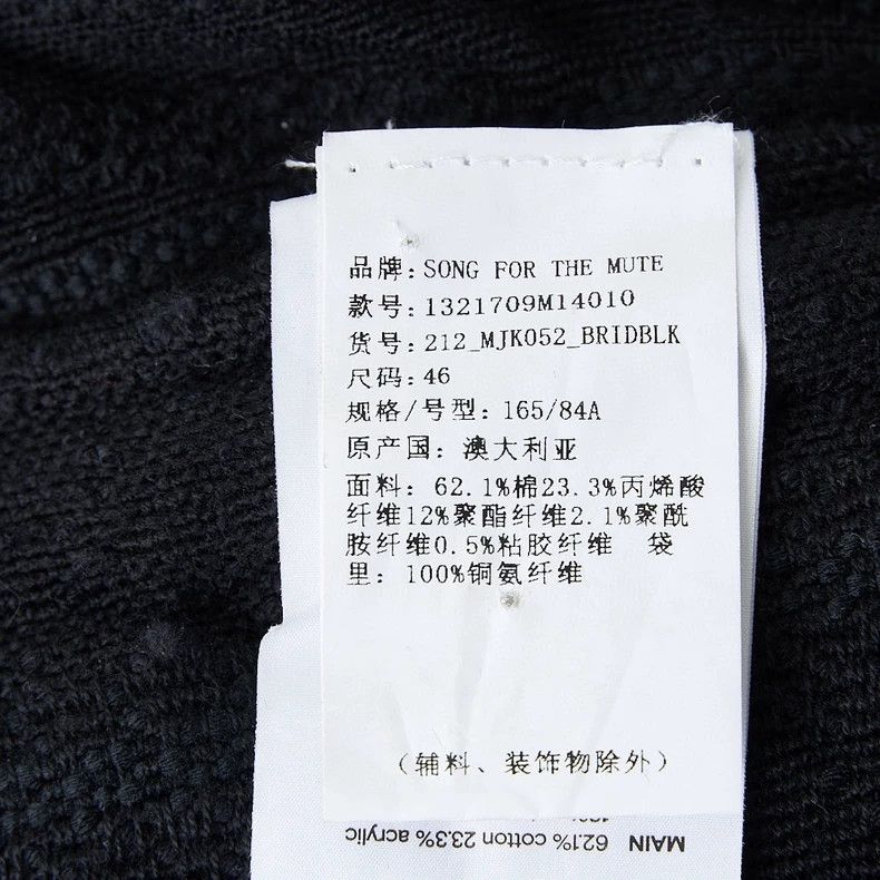Song For The Mute Song For The Mute Fringe Jacket Coat Size US S / EU 44-46 / 1 - 7 Thumbnail