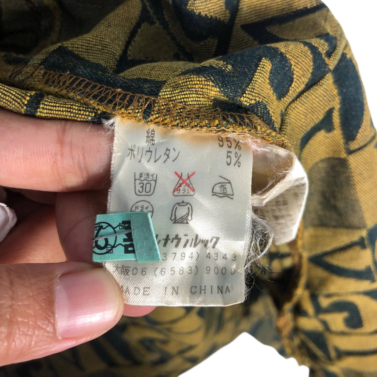 Japanese Brand Vintage Givy Snap Button Jacket Size M / US 6-8 / IT 42-44 - 9 Thumbnail