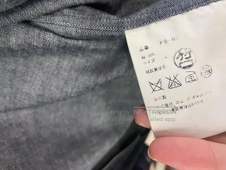 Comme des Garcons Comme Des Garcons Men's main line coat shirt Size US L / EU 52-54 / 3 - 5 Thumbnail
