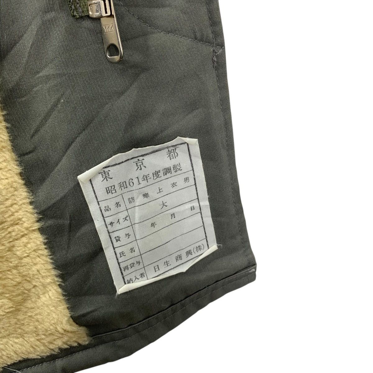 Vintage Vintage 1985 TOKYO NISSEI SHOKO Designer Barak Chore Jacket Size US XXL / EU 58 / 5 - 8 Thumbnail