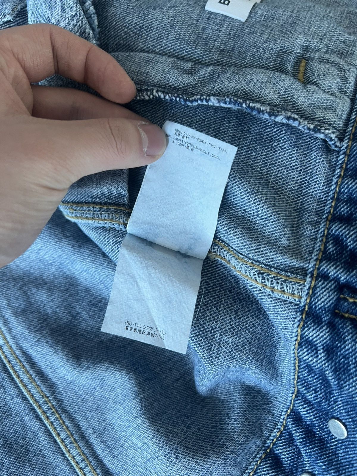 Balenciaga Balenciaga Swing Denim Jacket Size XS / US 0-2 / IT 36-38 - 9 Thumbnail